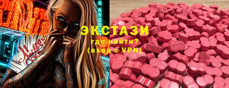 мега ONION  Ужур  Ecstasy бентли  как найти наркотики 