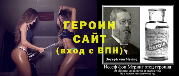 герыч Бронницы